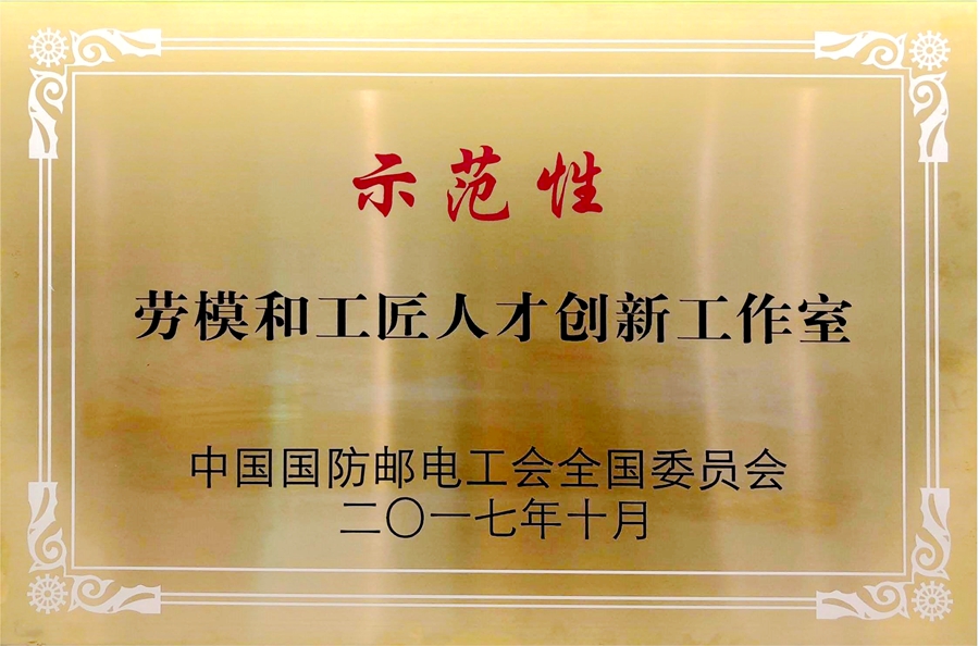 威思顿公司：示范性劳：凸そ橙瞬糯葱鹿ぷ魇